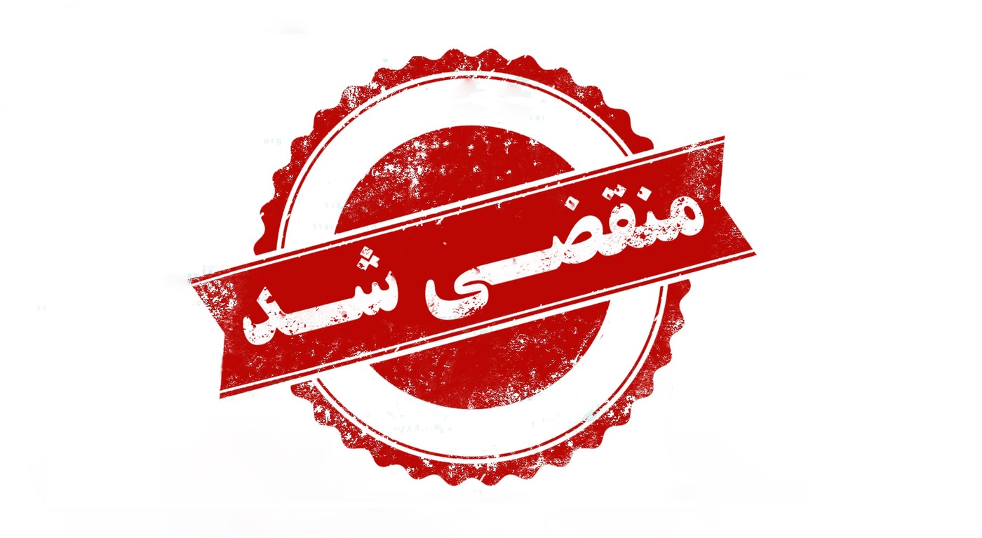 بهترین متخصص پوست و مو در تهران 